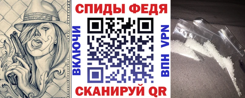 АМФЕТАМИН Розовый  Сосновоборск 