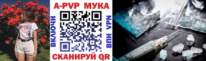 Alfa_PVP VHQ Сосновоборск