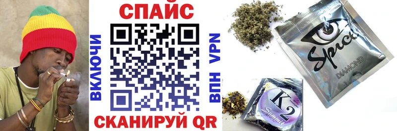 БУТИРАТ буратино  купить наркотики сайты  Сосновоборск 
