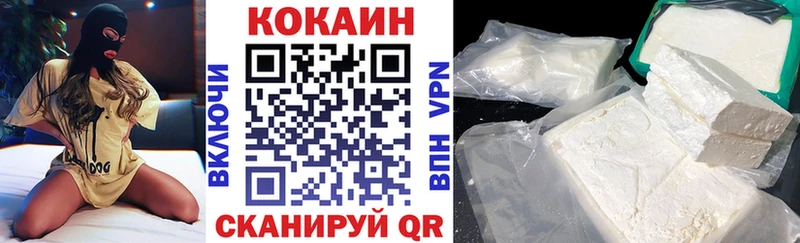 Cocaine 97%  где купить наркоту  Сосновоборск 