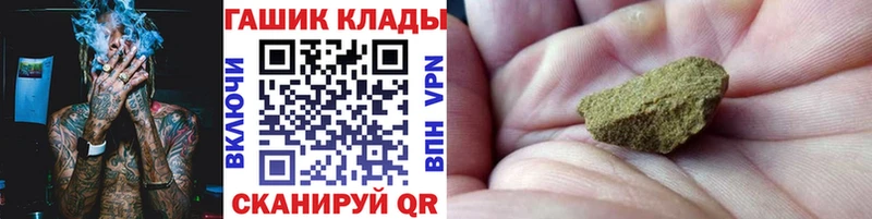 Гашиш hashish Сосновоборск