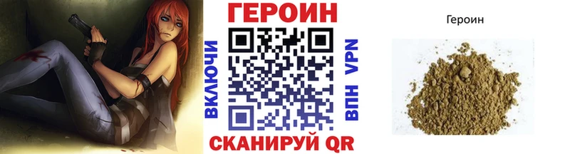 Героин Афган  гидра как зайти  Сосновоборск 
