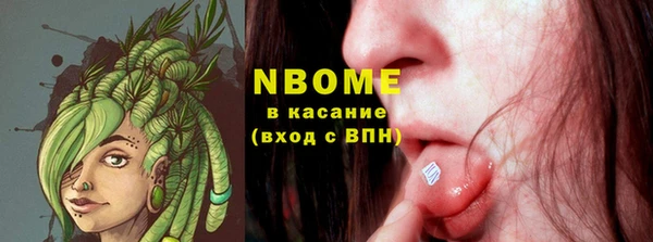 альфа пвп VHQ Армянск