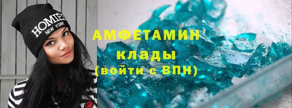 альфа пвп VHQ Армянск