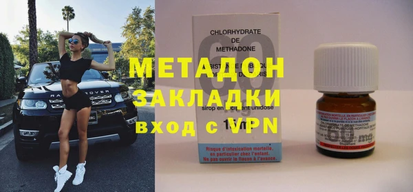 альфа пвп VHQ Баксан