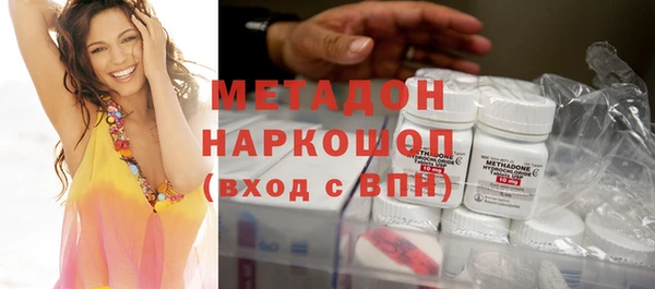 альфа пвп VHQ Армянск