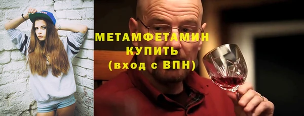 мефедрон VHQ Аркадак