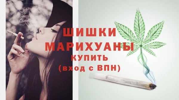 альфа пвп VHQ Армянск