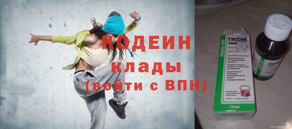 скорость Арсеньев
