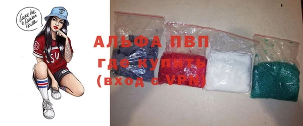 дживик Балахна