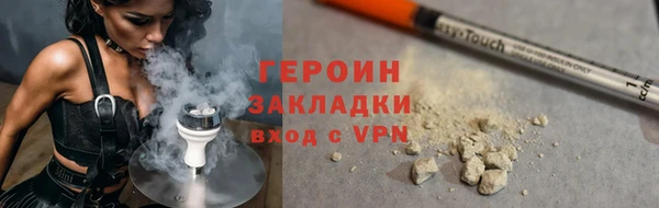 скорость Арсеньев