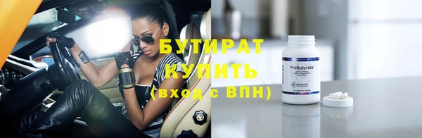 альфа пвп VHQ Армянск