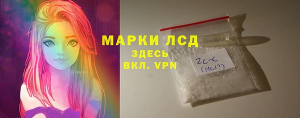 скорость Арсеньев
