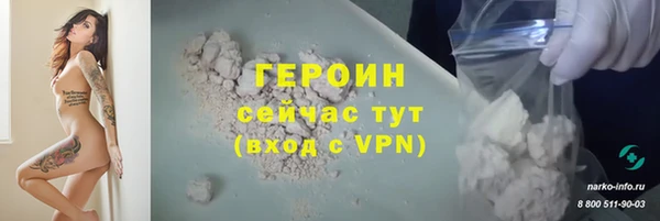 альфа пвп VHQ Армянск
