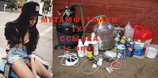 мефедрон VHQ Аркадак