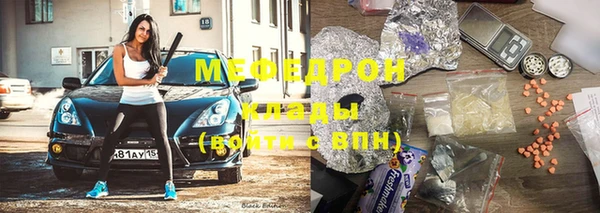 скорость Арсеньев