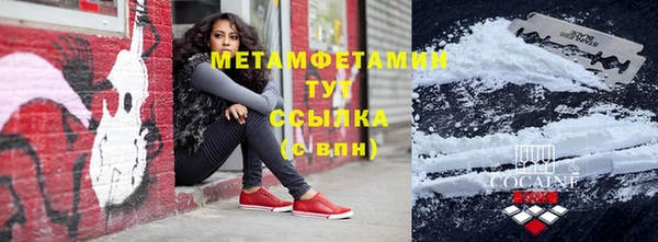 альфа пвп VHQ Баксан