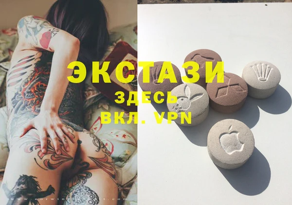 альфа пвп VHQ Баксан