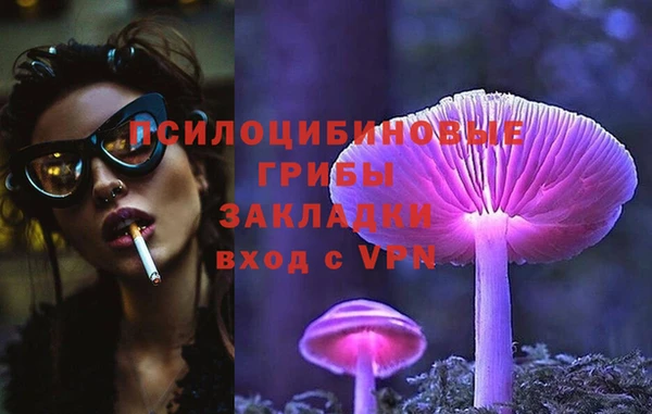 альфа пвп VHQ Армянск