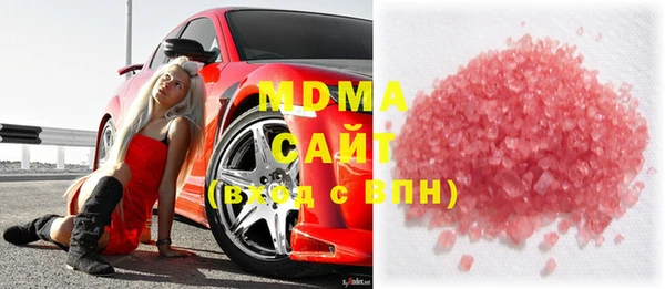 мефедрон VHQ Аркадак