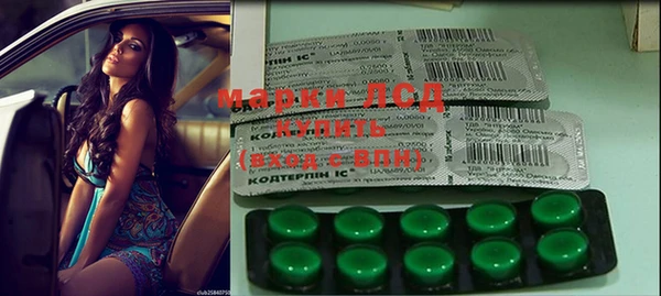 альфа пвп VHQ Армянск