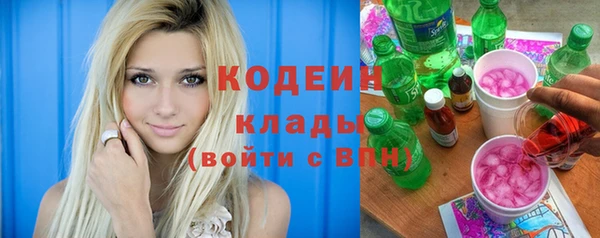 альфа пвп VHQ Армянск
