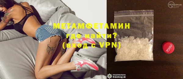 альфа пвп VHQ Баксан