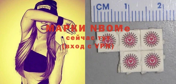 мефедрон VHQ Аркадак