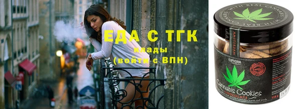 мефедрон VHQ Аркадак