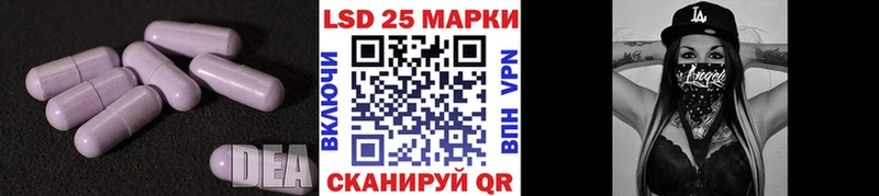 Лсд 25 экстази кислота  Сосновоборск 