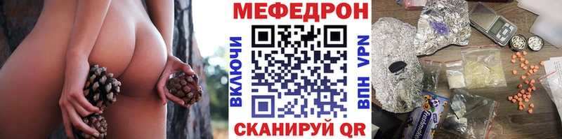 МЕФ VHQ  Сосновоборск 
