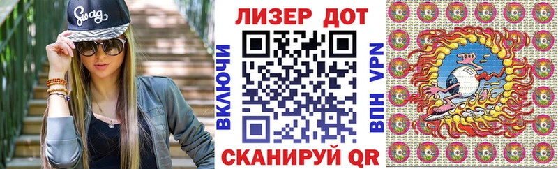 Наркотические марки 1,8мг даркнет сайт Сосновоборск